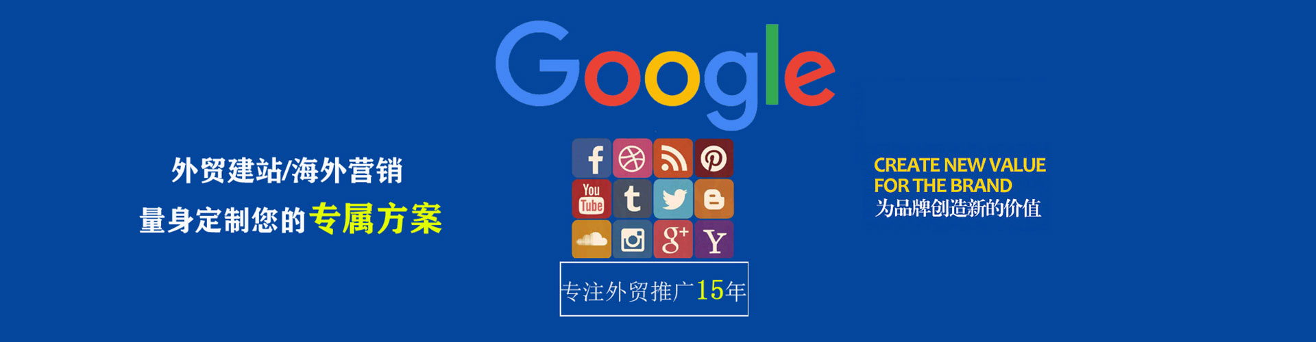 暖暖信息流平台