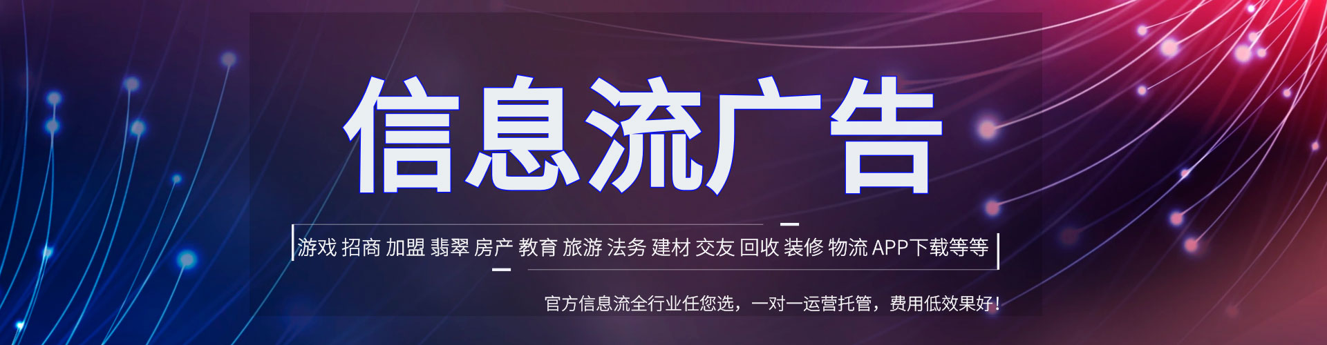 暖暖百度开户高返点