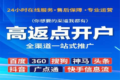 信息流广告投放公司案例应用场景