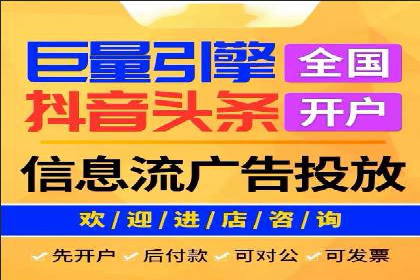 百度推广代理商成功案例：某行业巨头背后的推手
